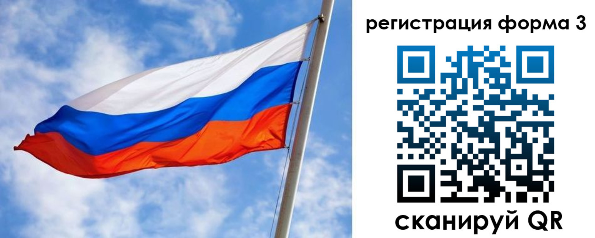прописка законно в Изобильном